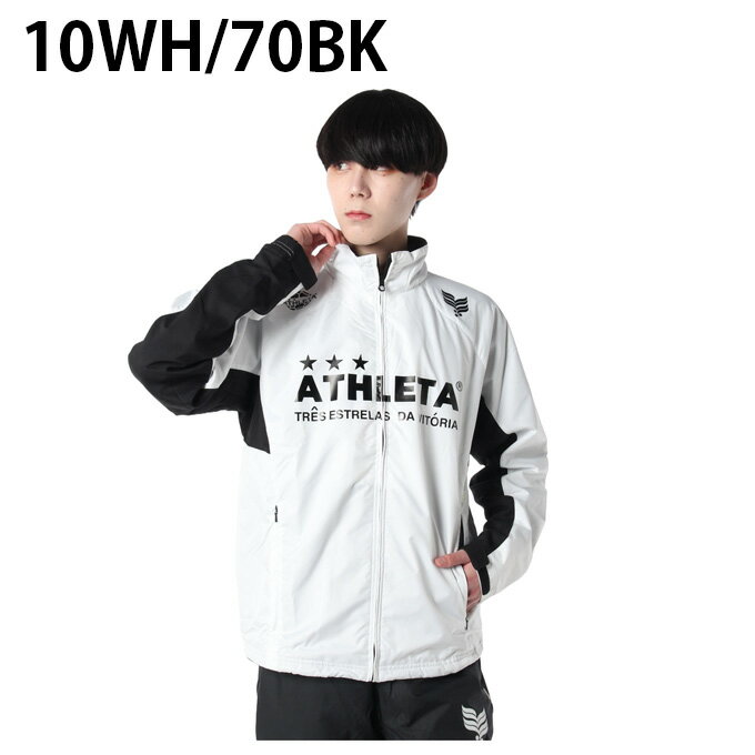 アスレタ ATHLETA サッカーウェア ウインドブレーカージャケット メンズ 限定 ブレーカージャケット HM-010 JKT 2