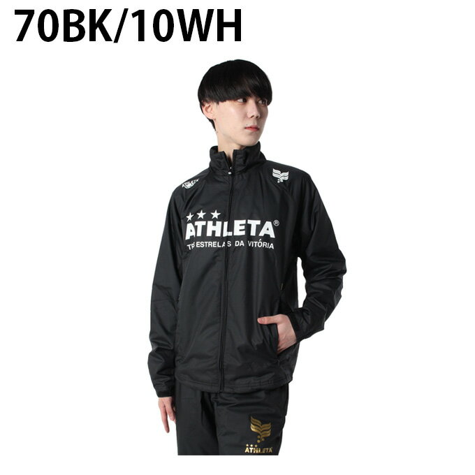 アスレタ ATHLETA サッカーウェア ウインドブレーカージャケット メンズ 限定 ブレーカージャケット HM-010 JKT 3