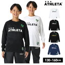 アスレタ ATHLETA サッカーウェア 長袖シャツ ジュニア 限定 ロングスリーブTシャツ HM-011J