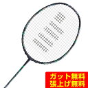 エントリーでポイント最大10倍&10%クーポン!〜9/11 1:59|ゴーセン GOSEN バドミントンラケット グラビタス9.5SX BGV95SX