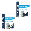 【最大10%OFFクーポン発行中!5/1 0:00〜5/5 23:59】 ゴーセン GOSEN バドミントンガット RYZONIC 65 BSRY65
