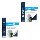 【D会員ならポイント10倍 5/5 20：00〜23：59 要エントリー】ゴーセン GOSEN バドミントンガット RYZONIC 65 BSRY65
