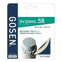 【最大10%OFFクーポン発行中!5/1 0:00〜5/5 23:59】 ゴーセン GOSEN バドミントンガット RYZONIC 58 BSRY58