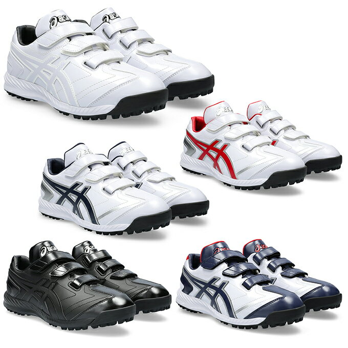 【タフトー加工無料】mizuno（ミズノ）！ 野球スパイク 『ライトレボ　エリートワイド　BLT』 ＜11GM221101＞