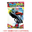 【全品対象最大10%OFFクーポン!7/13 10:00〜7/15 23:59】オンダ ONDA 水鉄砲 ウォーターバトラー