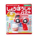 【全品対象最大10%OFFクーポン!7/13 10:00〜7/15 23:59】オンダ ONDA シャボン玉 しょうぼうしゃバブル