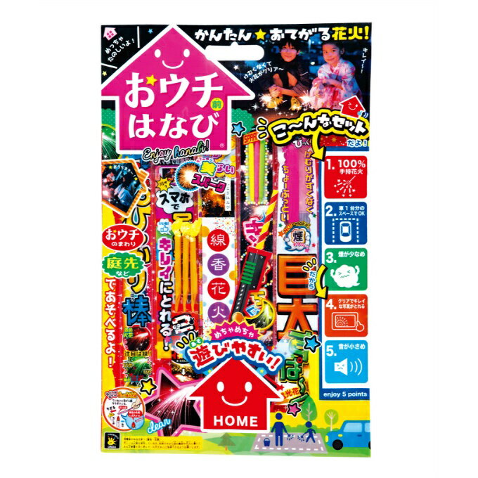 オンダ ONDA 花火セット おウチ前はなび UM-L