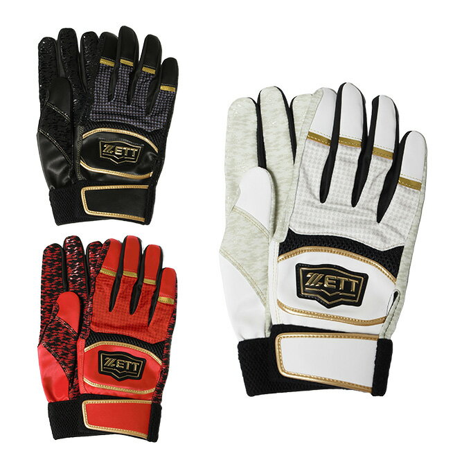 ゼット ZETT 野球 バッティンググローブ 両手用 バッティンググラブノンスリップ BG15013A