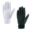 【最大10%OFFクーポン!7/4 20:00~7/11 1:59】ゼット ZETT 守備用手袋 高校野球対応 グラブ BG263HS