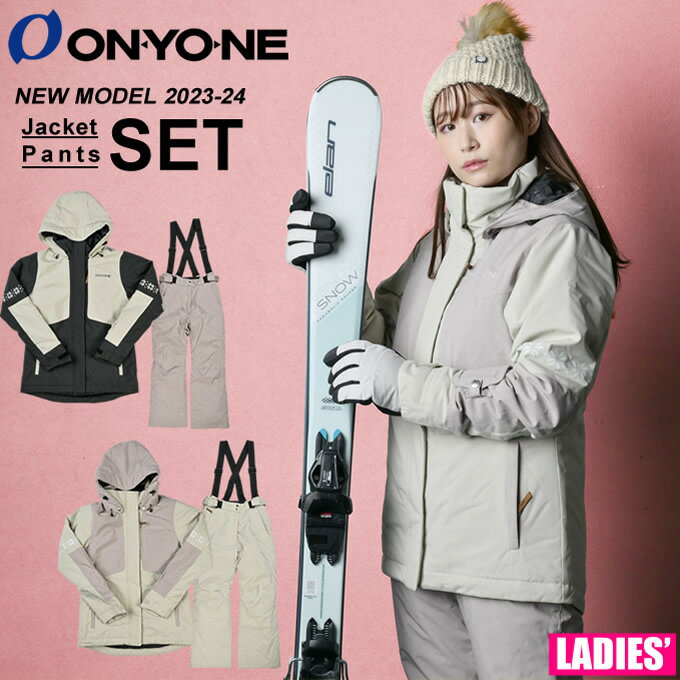 オンヨネ ONYONE スキーウェア スノーボードウェア 上下セット レディース SUIT ONS86530
