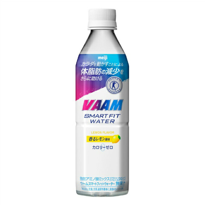 楽天ヒマラヤ楽天市場店ヴァーム（VAAM） スポーツドリンク ヴァームスマートフィットウォーター 香るレモン風味 500ml 2650047