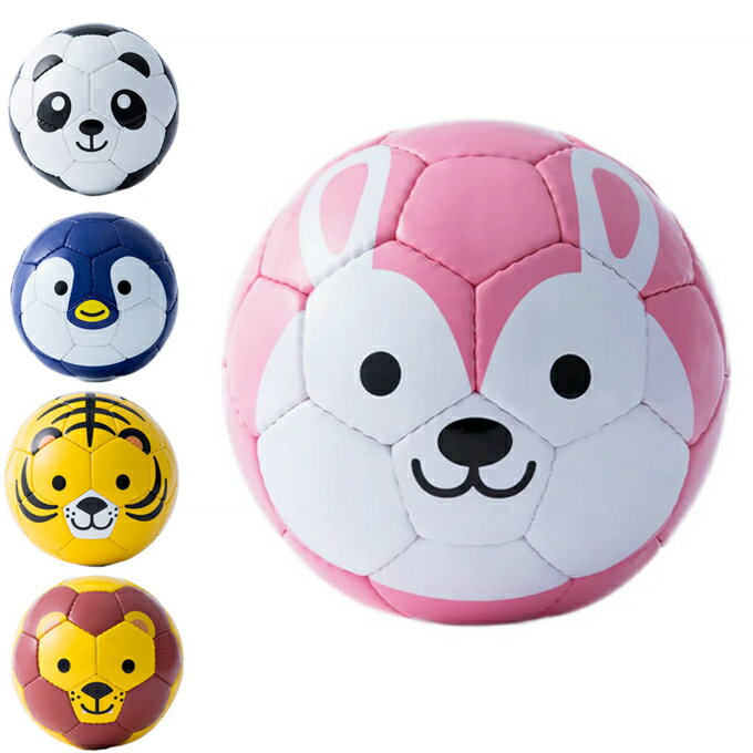 スフィーダ SFIDA ミニボール 幼児用ボール フットボール ZOO BSF-ZOO6 その1