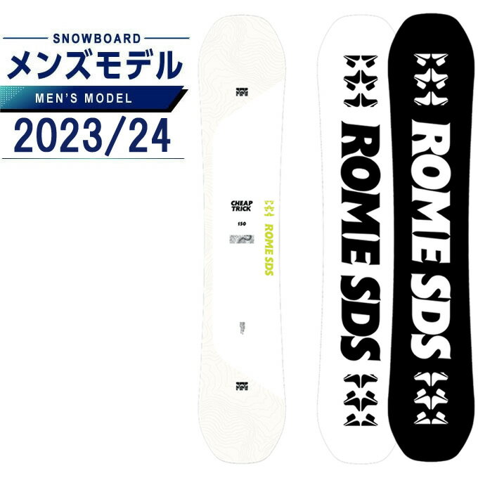 CHEAP TRICK AT チープ・トリック・エーティー - 23/24 Board