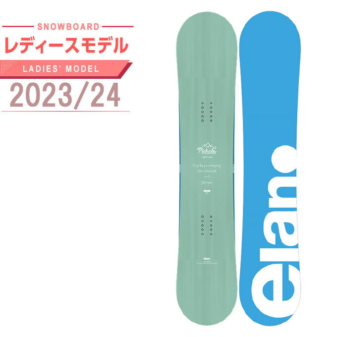 G Xm[{[h  fB[X }n MAHALO Og I[Eh 2023-2024 ELAN Xm[{[h Xm{ nCubgLp[ Pi S \tgt...