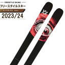 【全品対象最大10%OFFクーポン!7/13 10:00〜7/15 23:59】フォルクル フリースタイルスキー板 メンズ REVOLT 90 Volkl パー...