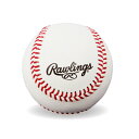 【D会員ならポイント10倍！5/5 20：00〜23：59※要エントリー】ローリングス Rawlings 野球 硬式ボール 練習球 硬式用練習球 1個 R462PR