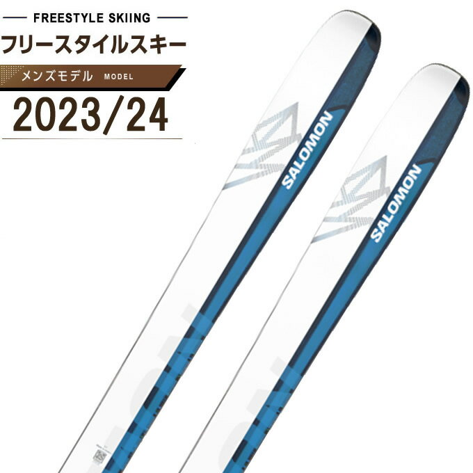 楽天市場】サロモン フリースタイルスキーの通販 楽天市場】サロモン フリースタイルスキーの通販