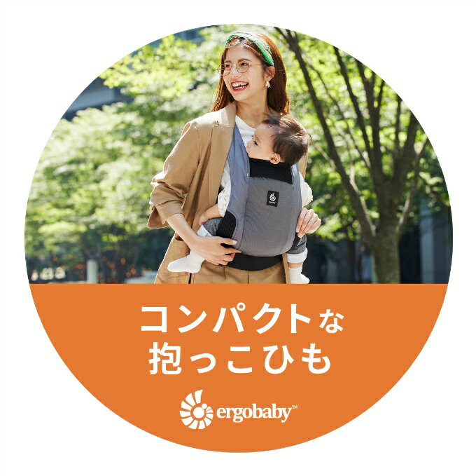 エルゴベビー Ergobaby AWAY 抱っこ紐 だっこひも ベビーキャリア 日よけ 風よけ 出産祝い CREGBCAWYOLIVE 【ご自宅配送限定】 ‥