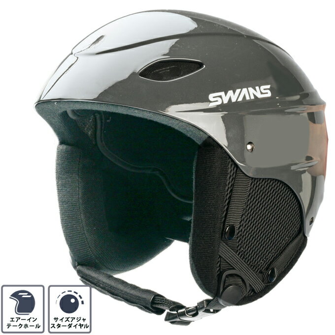 スキーヘルメット|日本人向け!人気スキー用ヘルメットの スキーヘルメット|日本人向け!人気スキー用ヘルメットの