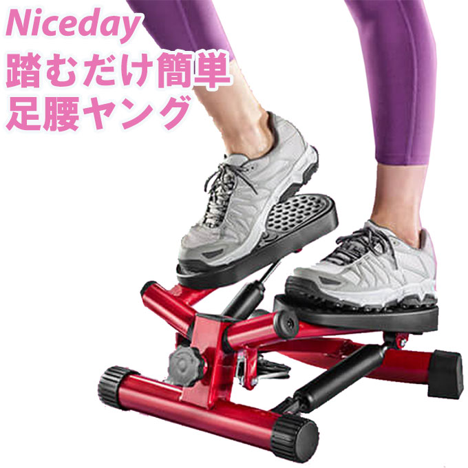 健康ステッパー ナイスデイ NICE-WS3 ショップジャパ