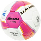 【エントリーでポイント最大15倍！】ミカサ MIKASA サッカーボール 5号球 アルムンド 選手権試合球 FQP 貼り FT550B-PV-FQP