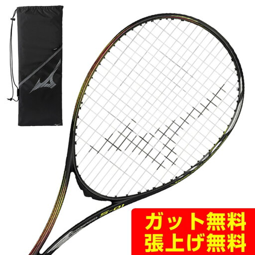 ミズノ ソフトテニスラケット 後衛向け アクロスピード S-01 63JTN3A460 MIZUNO ミズノ ソフトテニスラケット 後衛向け アクロスピード S-01 63JTN3A460 MIZUNO