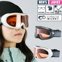 23-24 anon アノン ゴーグル M5 Goggles Low Bridge Fit フェイスマスク スペアレンズ付き ship1