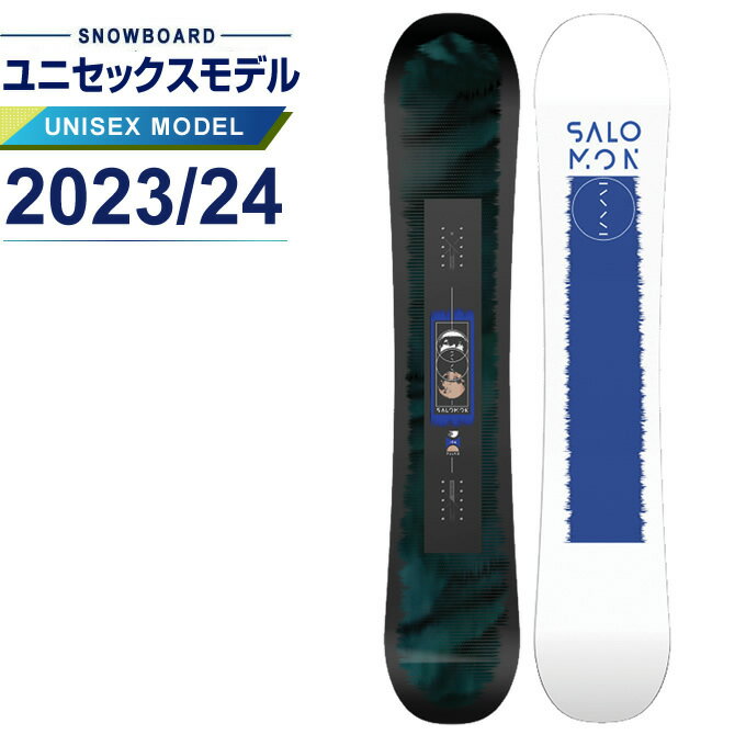 サロモン スノーボード 板 メンズ レディース PULSE パルス L47346900 オールラウンド salomon 2023-2024モデル スノーボード スノボ フラット フリースタイル