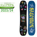 サロモン スノーボード 板 ジュニア L47360900 グレイル GRAIL オールラウンド salomon 2023-2024モデル 子供 キッズ スノボー