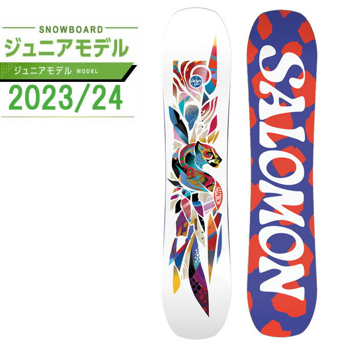 サロモン スノーボード 板 ジュニア GRACE グレース L47361000 オールラウンド salomon 2023-2024モデル 子供 キッズ スノボー