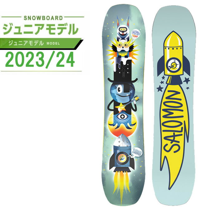 サロモン スノーボード 板 ジュニア L47360700 チーム TEAM オールラウンド salomon 2023-2024モデル 子供 キッズ スノボー