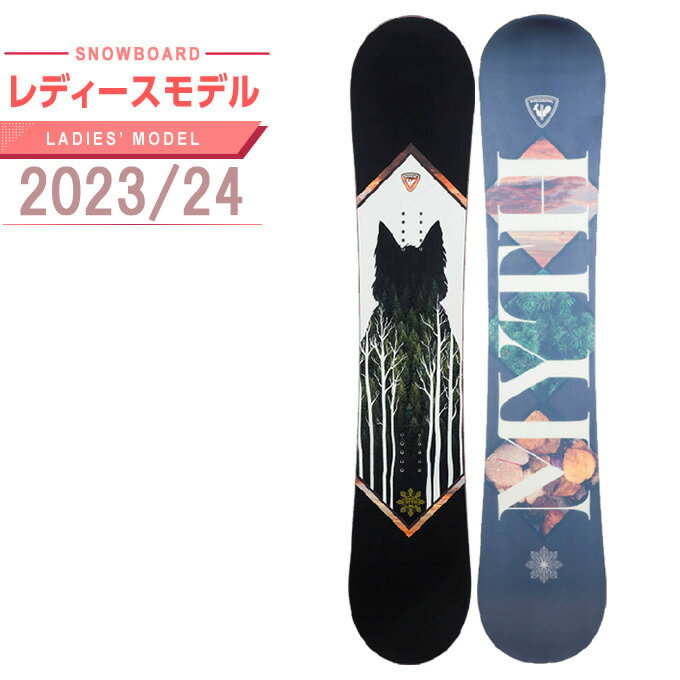 ロシニョール ROSSIGNOL スノーボード 板 レディース ミス MYTH オールラウンド 2023-2024モデル