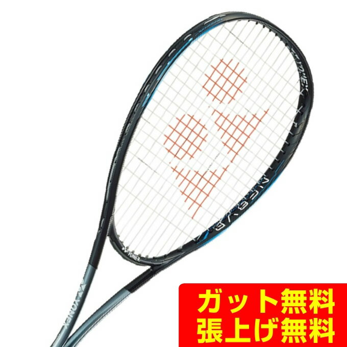 楽天市場】ナノフォースの通販 楽天市場】ナノフォースの通販