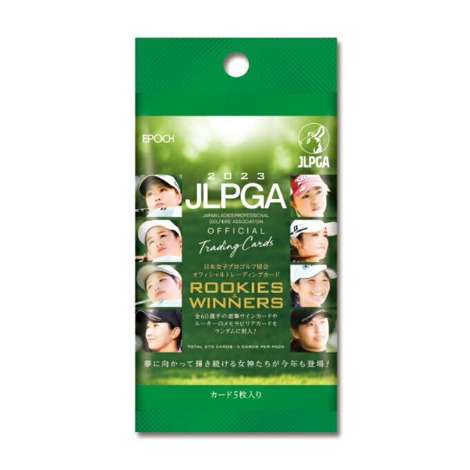 エポック社 EPOCH JLPGA トレーディングカード EPOCH 2023 JLPGA OFFICIAL TRADING CARDS ROOKIES ＆ WINNERS 23JLPGA OFFICIAL CARDS BOX