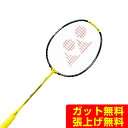 ヨネックス バドミントンラケット ナノフレア 1000 ゲーム NF-1000G-824 YONEX