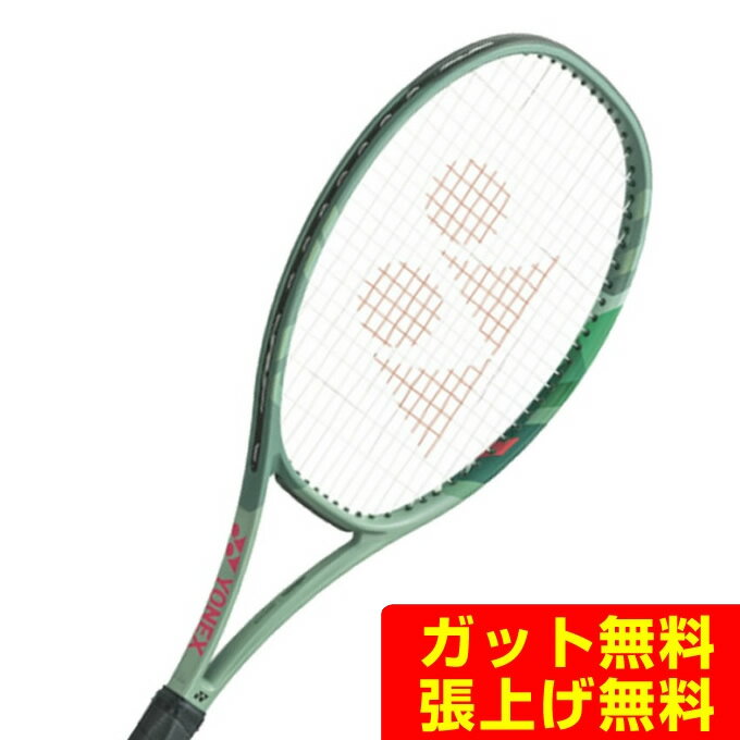 lbNX dejXPbg p[Zvg 97D 01PE97D-268 YONEX