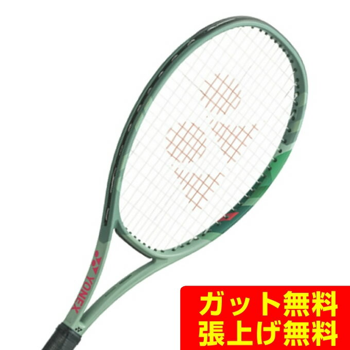 ヨネックス 硬式テニスラケット パーセプト 100 01PE100-268 YONEX