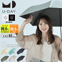 U-DAY ユーデイ 晴雨兼用 折りたたみ 傘 遮光 uv 紫外線 日焼け メンズ レディース 大きめ オールウェザーライト プレーンカラー ミニ D-063410‥