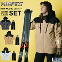 ウィンデックス WINDEX スキーウェア スノーボードウェア 上下セット 中綿ジャケット 中綿パン ...