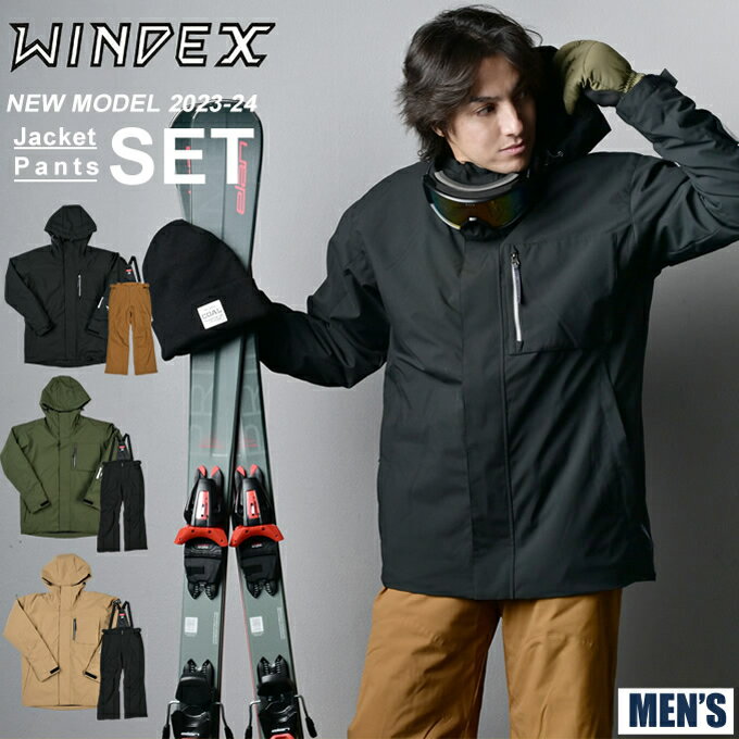 ウィンデックス WINDEX スキーウェア スノーボードウェア 上下セット ゆったり 防水 耐水圧10,000mm 撥水 メンズ レディスSNOW ST WS-6801