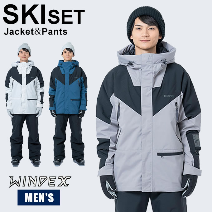 ウィンデックス WINDEX スキーウェア スノーボードウェア 上下セット ゆったり 防水 耐水圧10,000mm 撥水 メンズ レディス SNOW ST WS-6802