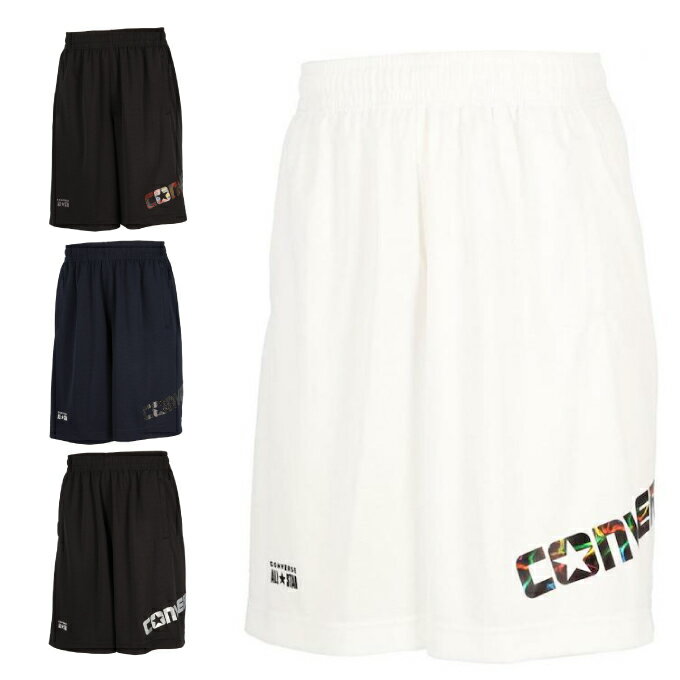 コンバース バスケットボール ハーフパンツ メンズ ロゴパンツ ポケット付 CB232861 CONVERSE バスケットパンツ バスケットボールパンツ ゲームパンツ 練習着 部活 その1