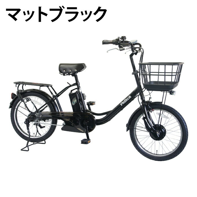 【送料無料】ペルテック PELTECH 電動自転車 1年保証付き 20型電動アシスト自転車 ...