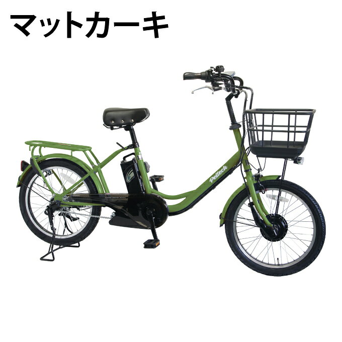 【送料無料】ペルテック PELTECH 電動自転車 1年保証付き 20型電動アシスト自転車 ...