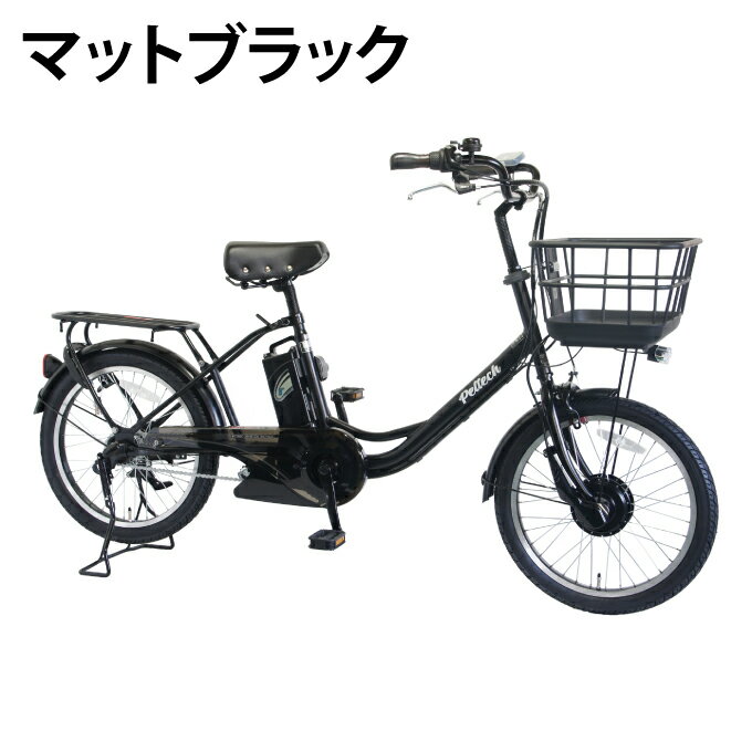 【送料無料】ペルテック PELTECH 電動自転車 1年保証付き 20型電動アシスト自転車 ...