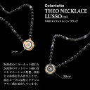 コラントッテ Colantotte 磁気ネックレス THEO ネックレス LUSSO　THEO Necklace LUSSO ABARX01 3