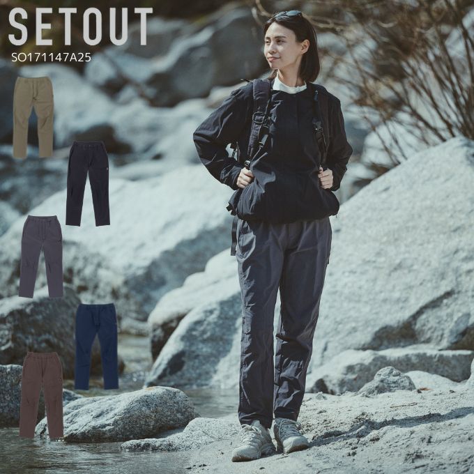 セトアウト ロングパンツ レディース デュラブルストレッチ ストレートPT SO171147A25 SETOUT