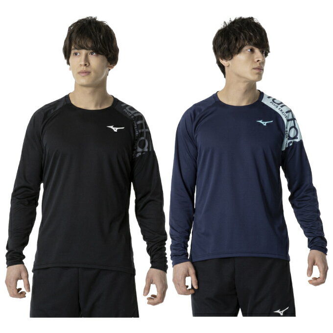 ミズノ バレーボール 長袖シャツ メンズ レディース FUNTASTプラクティスシャツ 長袖 V2MAA521 MIZUNO その1