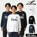 FINTA サッカーウェア 長袖シャツ ジュニア ロングスリーブTシャツ FT8868 その1