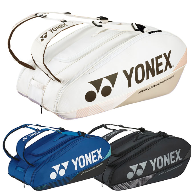 ヨネックス テニス バドミントン ラケットバッグ 9本用 ラケットバッグ9 BAG2402N YONEX